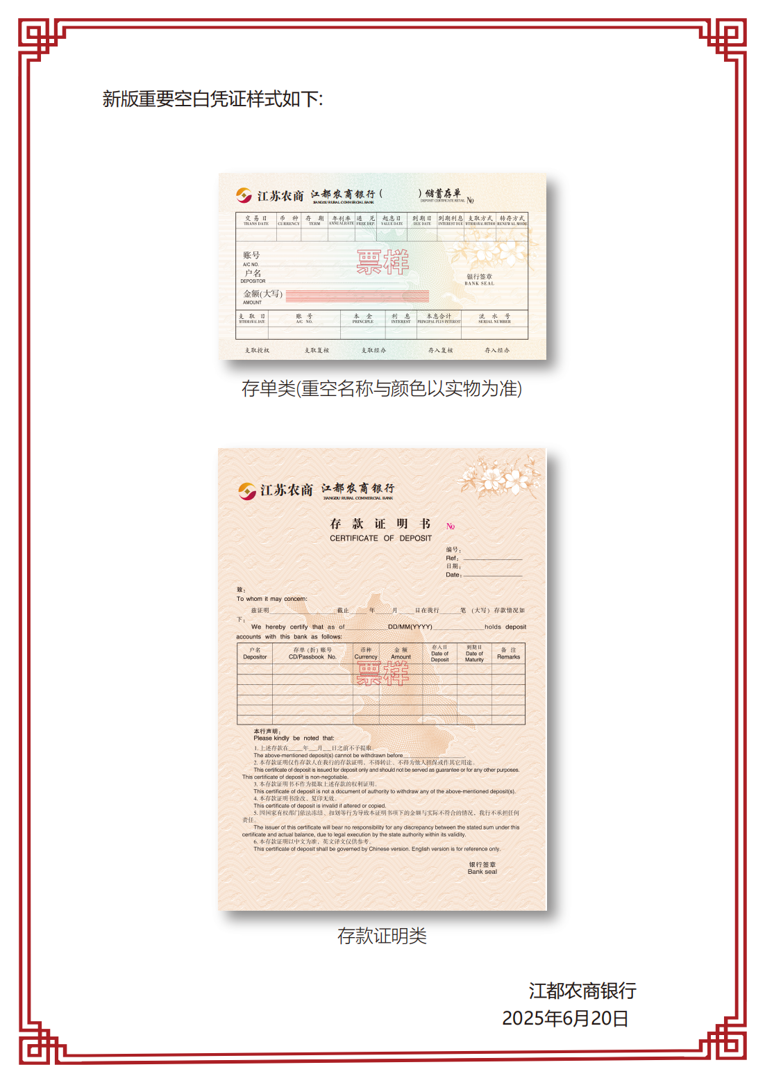 微信图片_20250619105544