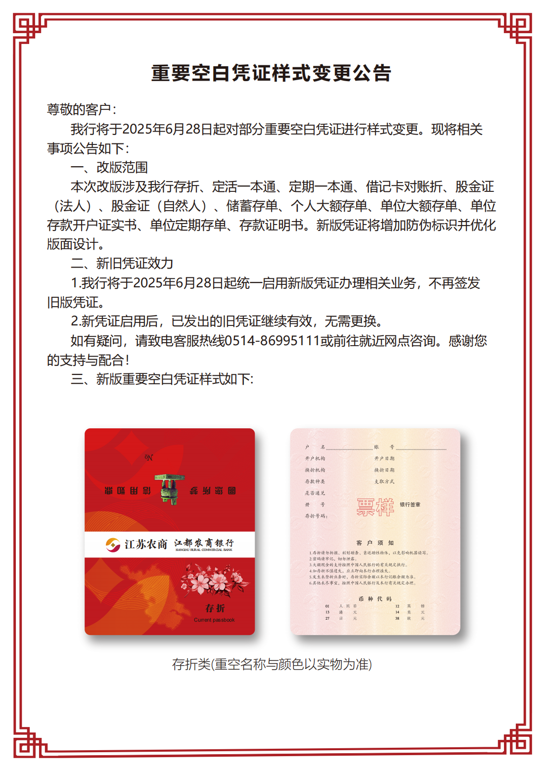 微信图片_20250619105542